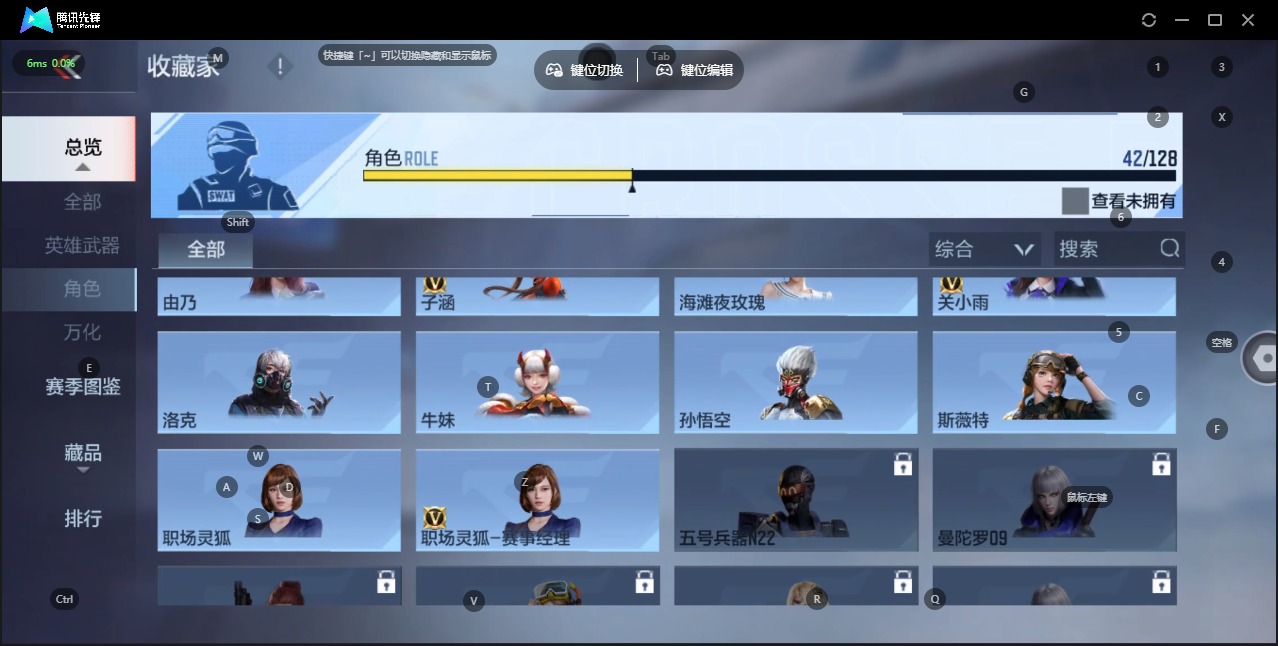 CFMQM49270枪战王者账号详情图30