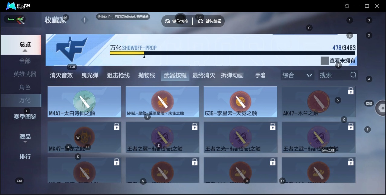 CFMQM49270枪战王者账号详情图51