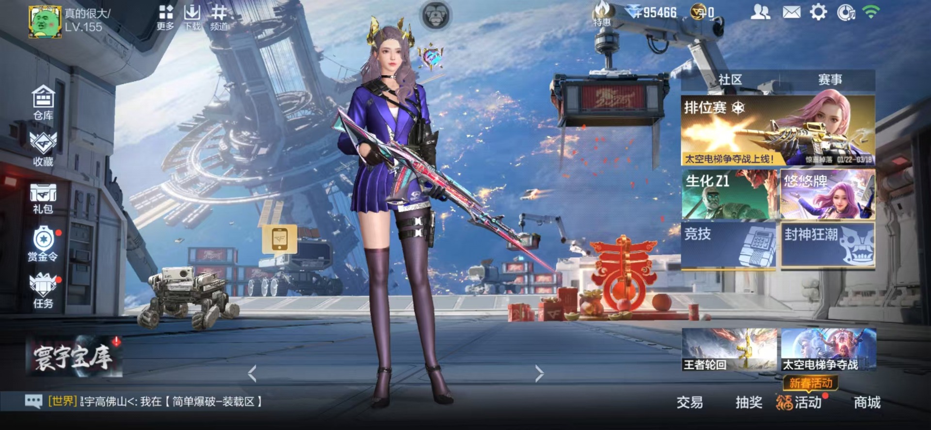 CFMQM49272枪战王者账号详情图3