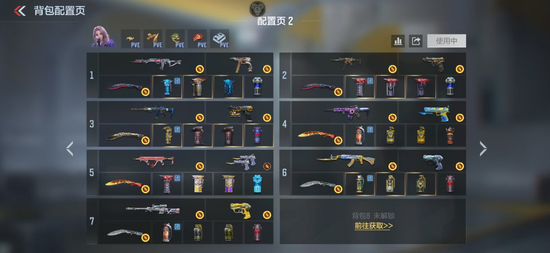 CFMQM49272枪战王者账号详情图5