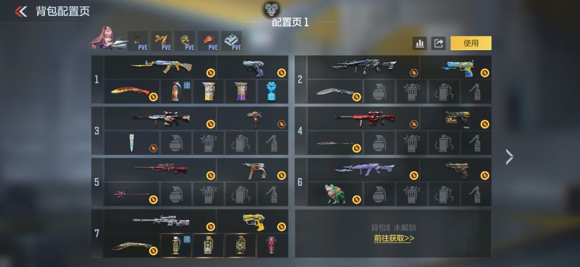 CFMQM49272枪战王者账号详情图4