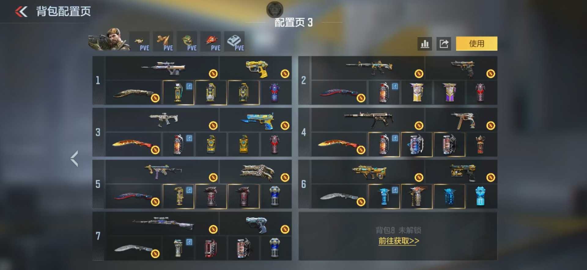 CFMQM49272枪战王者账号详情图6