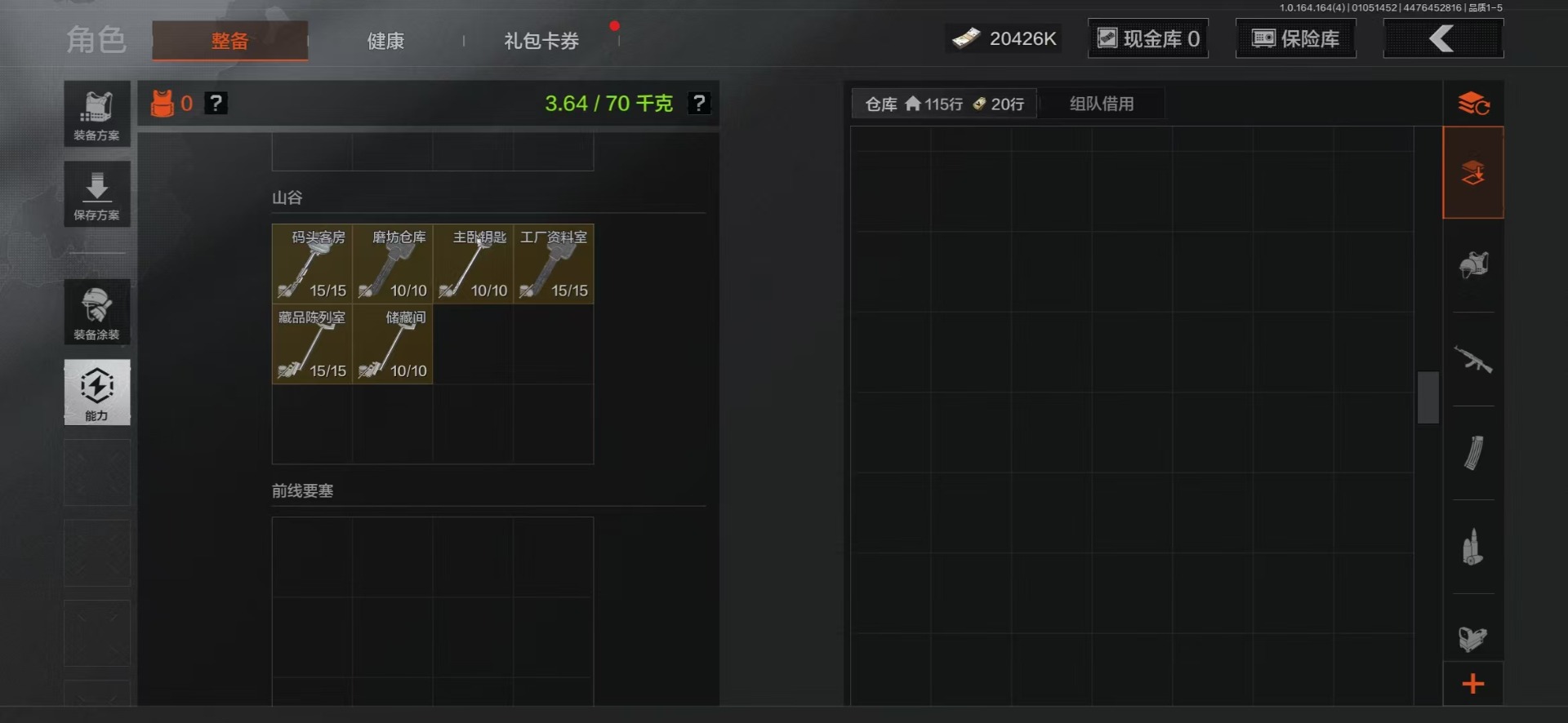 AQQM47133暗区突围账号详情图4