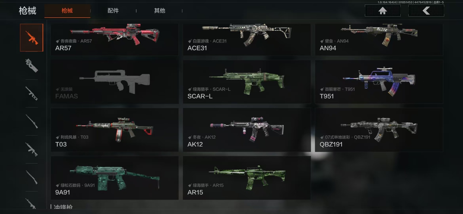 AQQM47133暗区突围账号详情图7