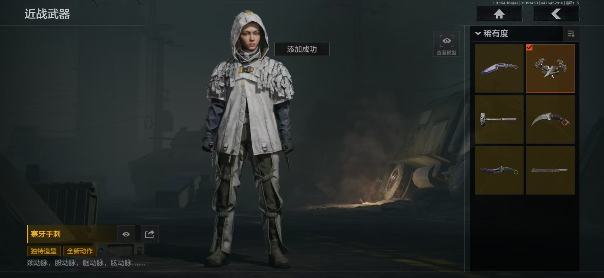 AQQM47133暗区突围账号详情图9