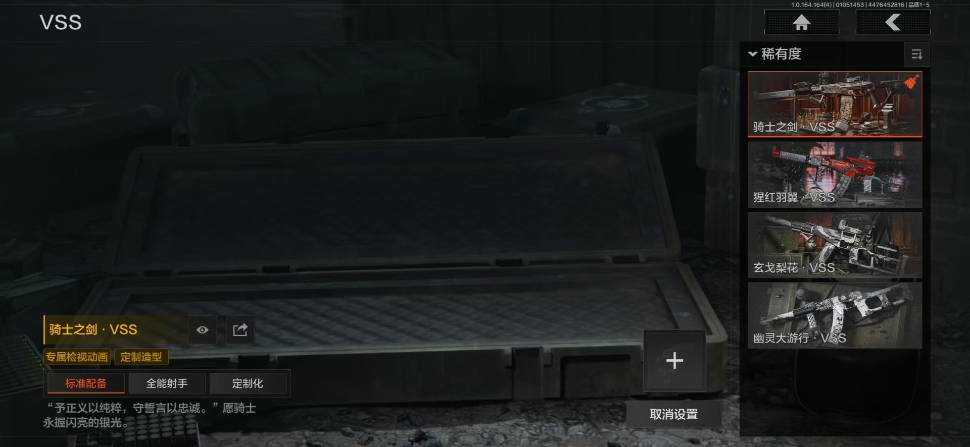 AQQM47133暗区突围账号详情图16