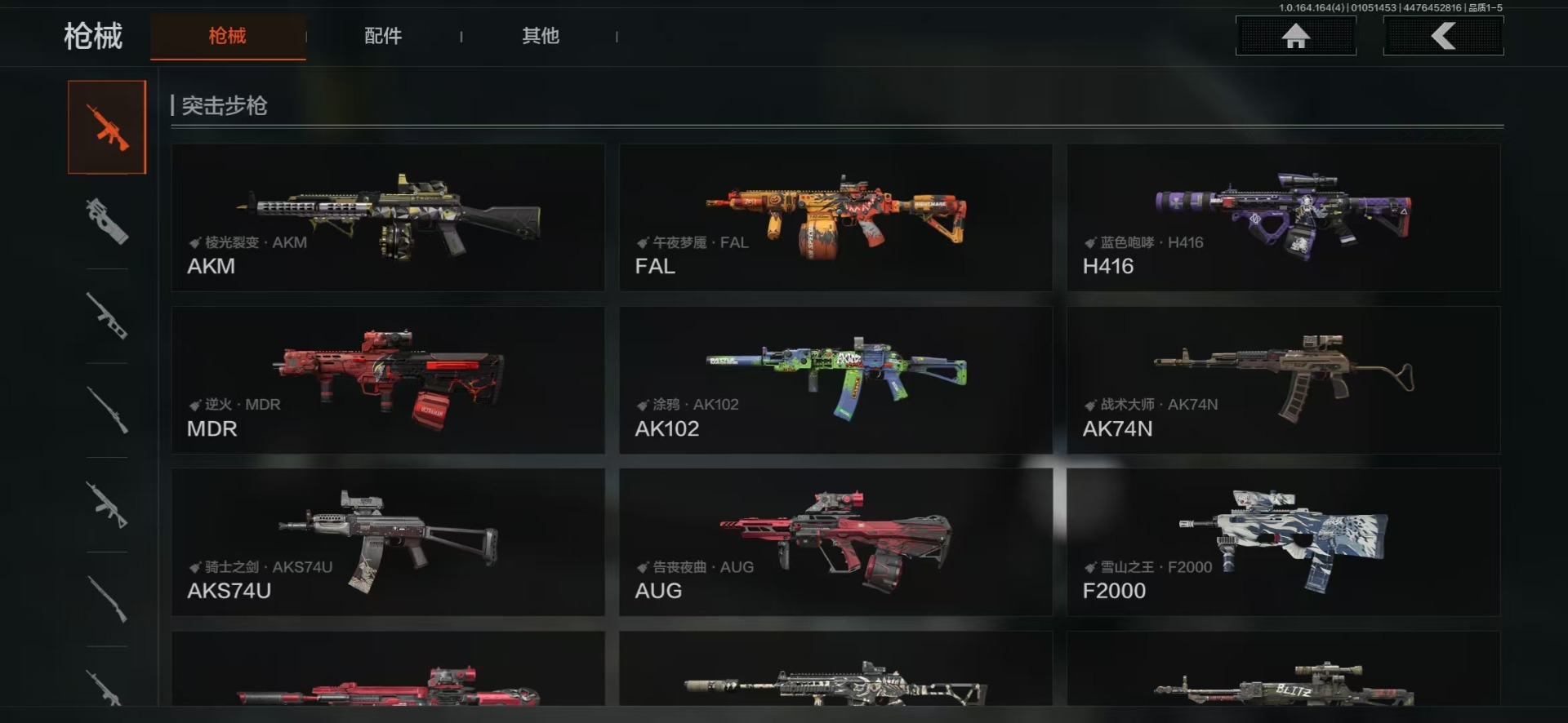 AQQM47133暗区突围账号详情图22