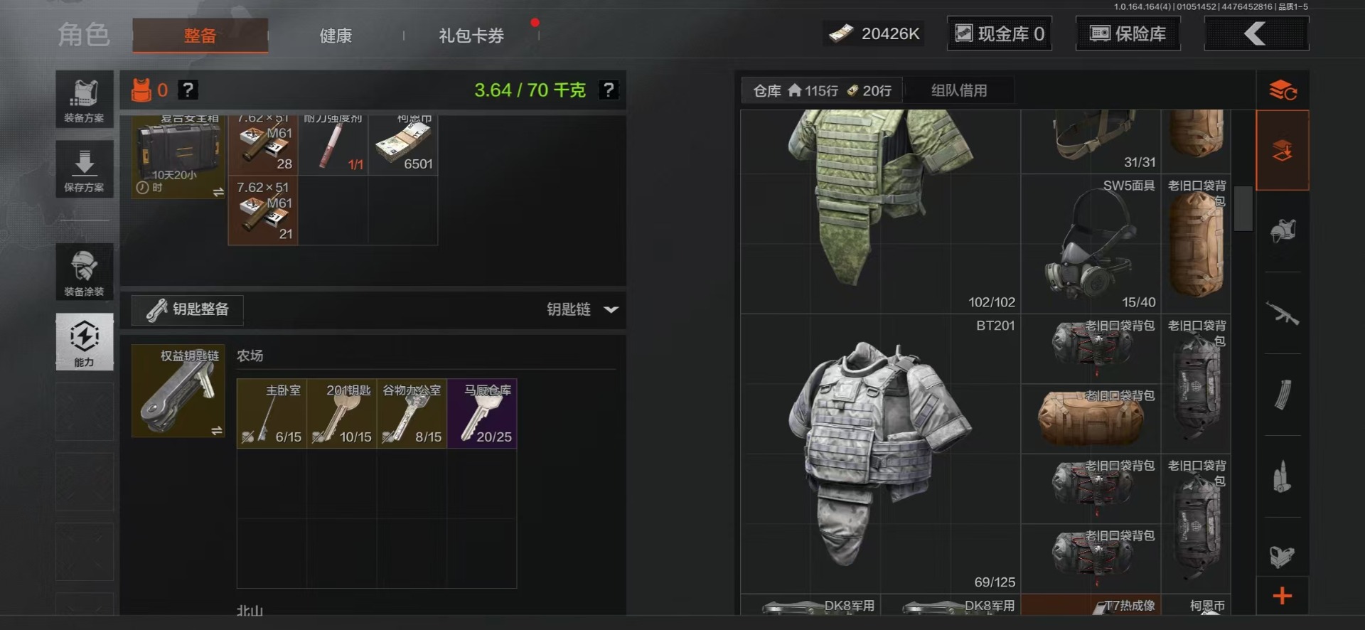 AQQM47133暗区突围账号详情图29