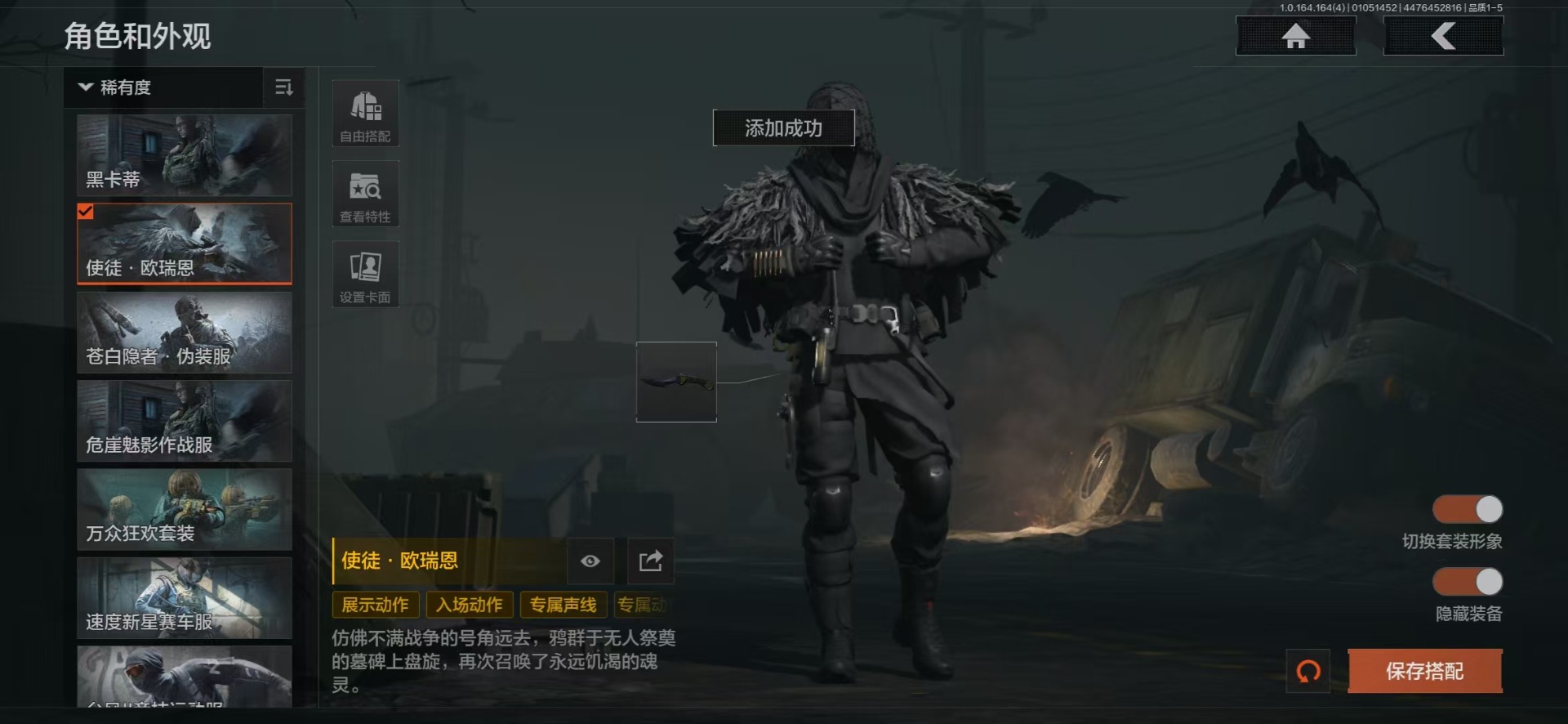 AQQM47133暗区突围账号详情图33