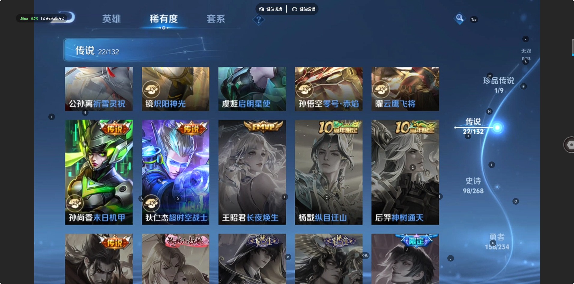 WZQM4117118王者荣耀账号详情图12