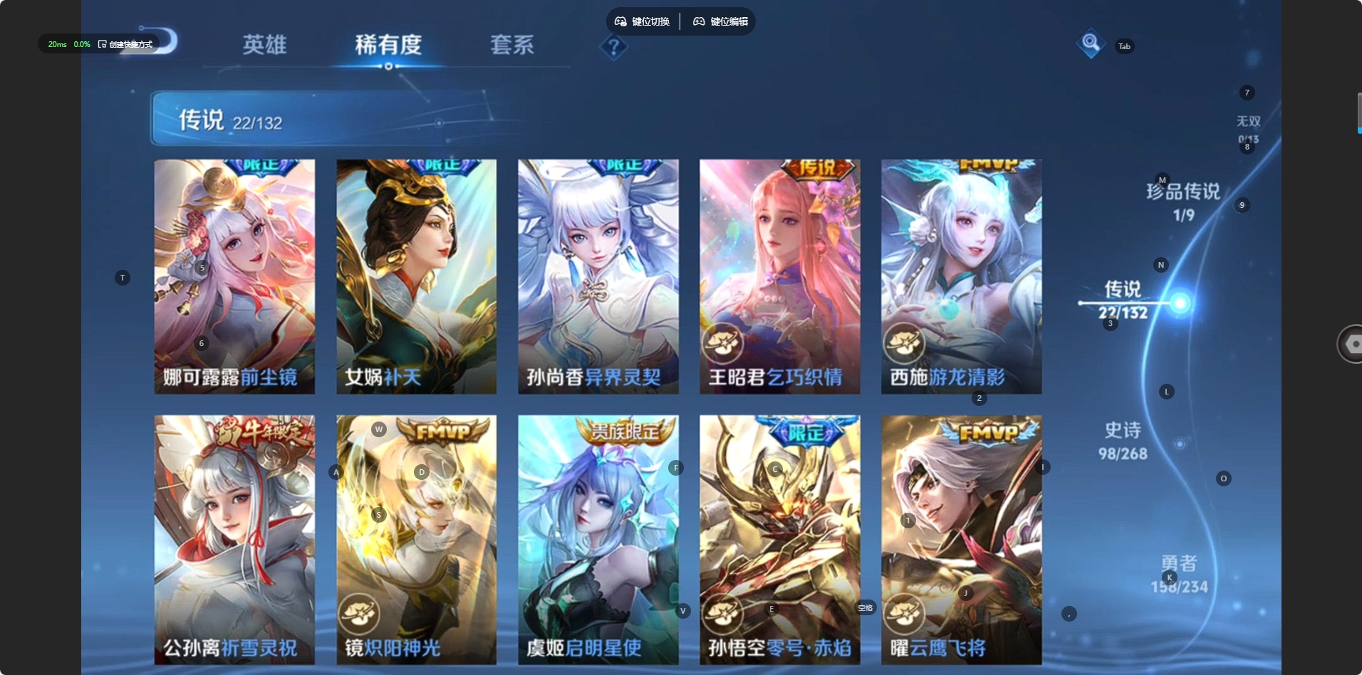 WZQM4117118王者荣耀账号详情图11