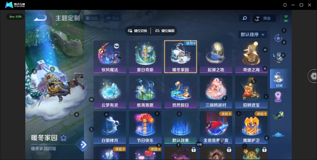 WZQM4117164王者荣耀账号详情图10