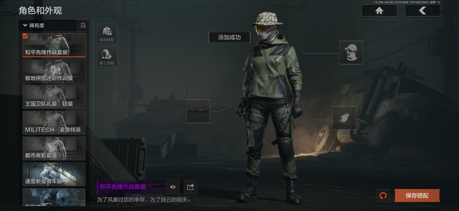 AQCMW47227暗区突围账号详情图3