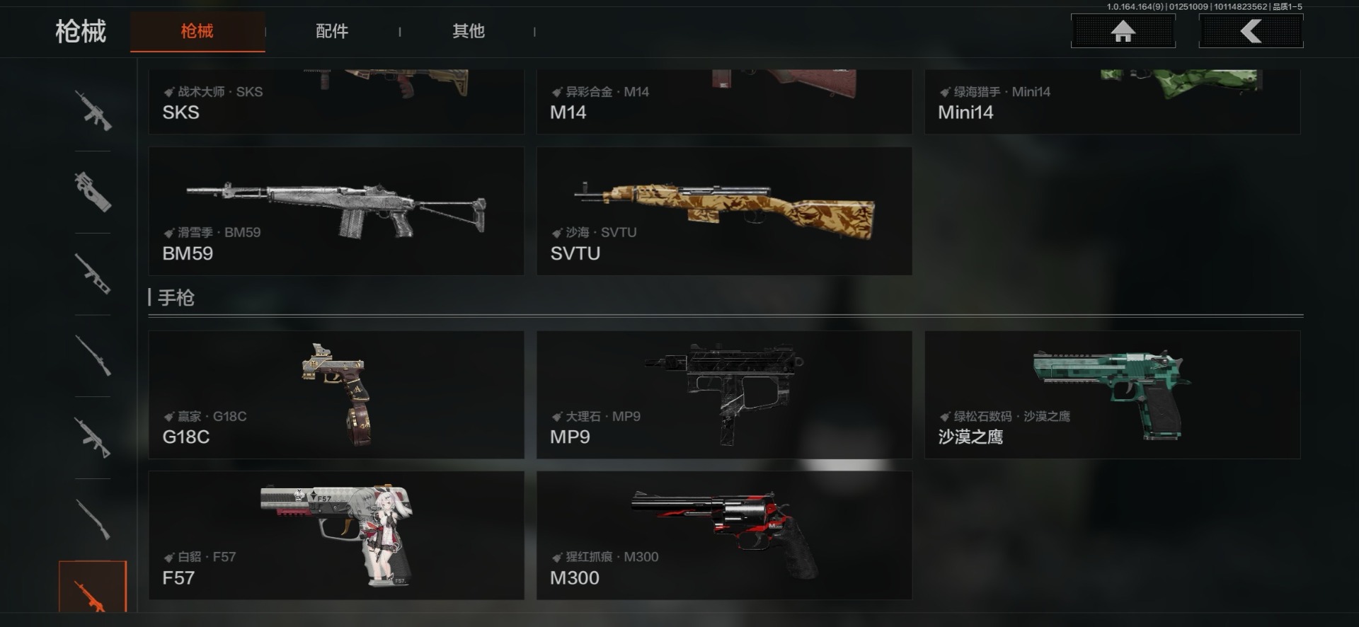 AQCMW47227暗区突围账号详情图5