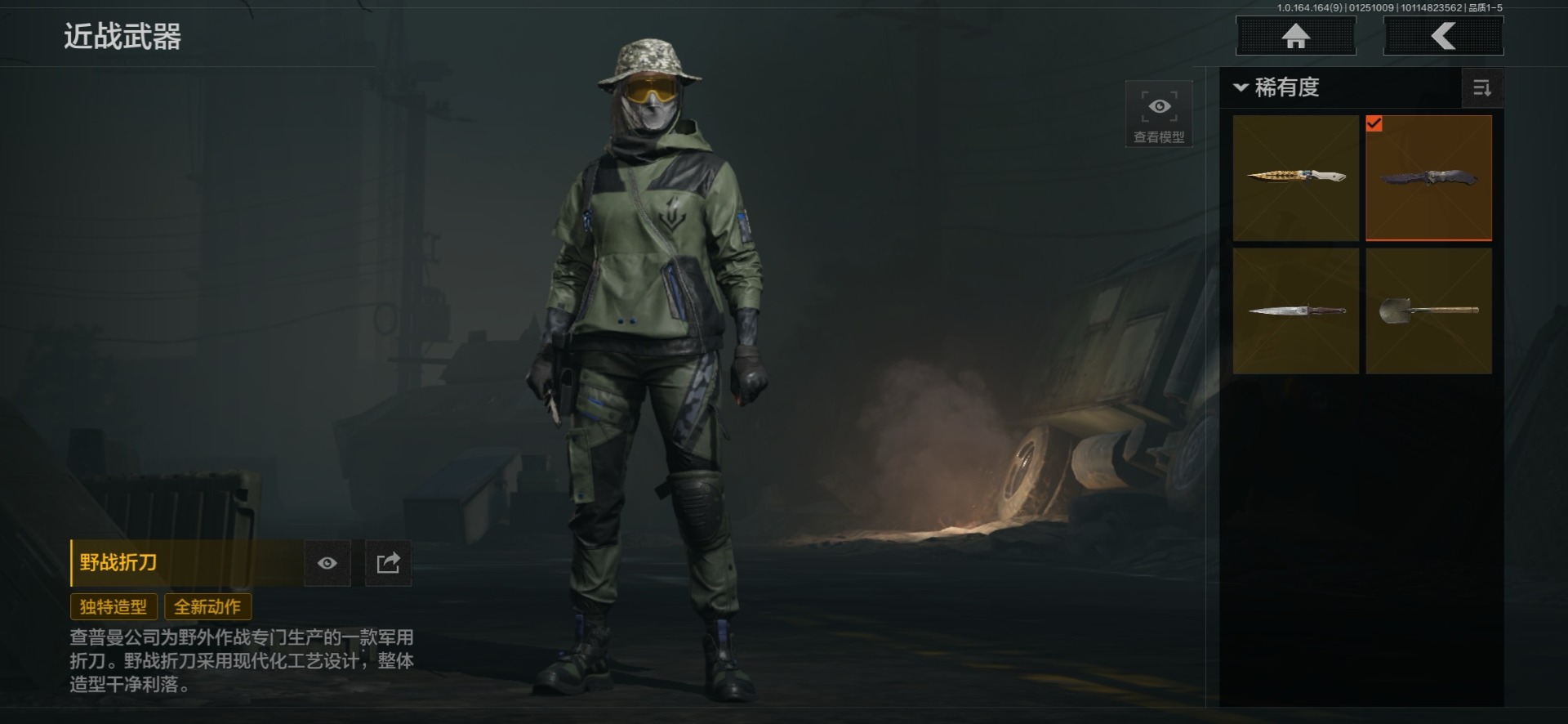 AQCMW47227暗区突围账号详情图10