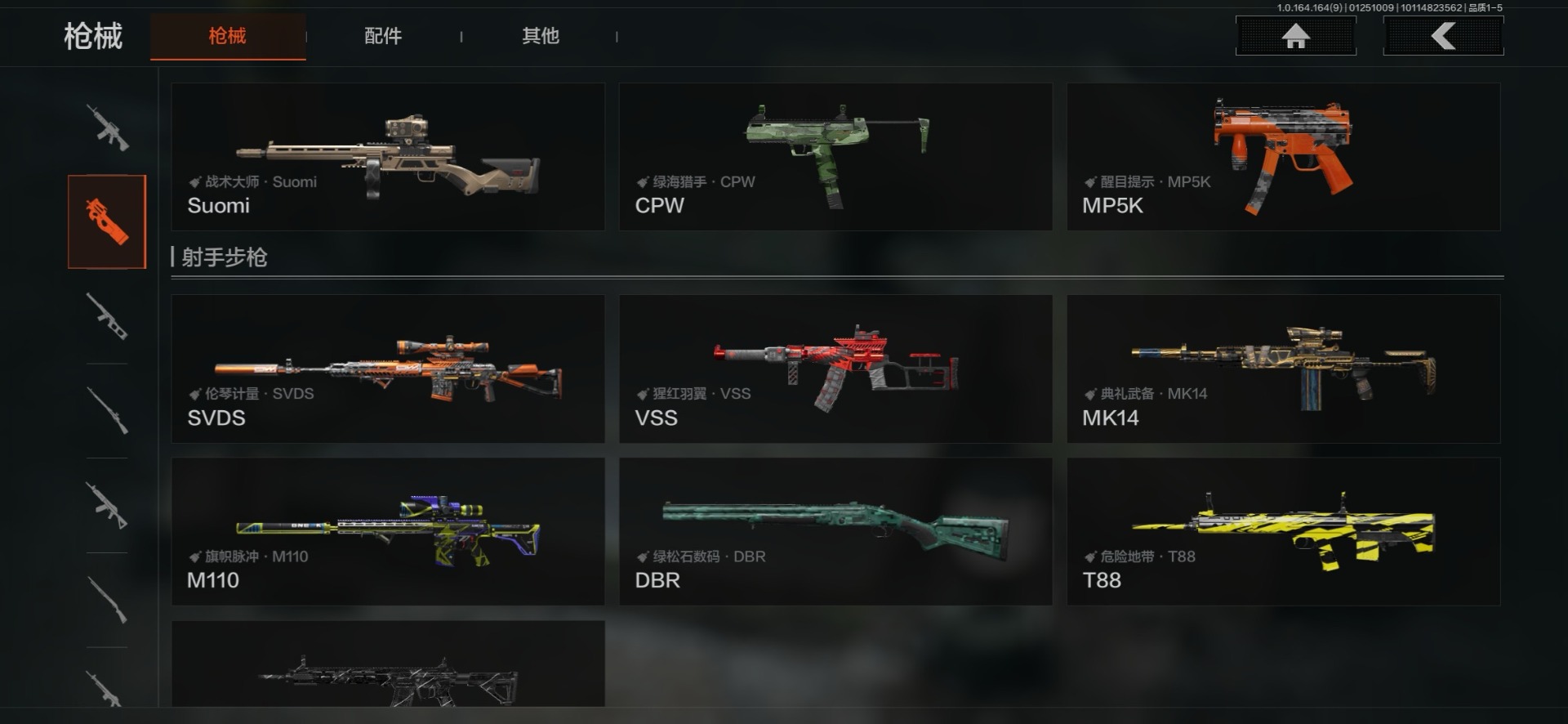 AQCMW47227暗区突围账号详情图12