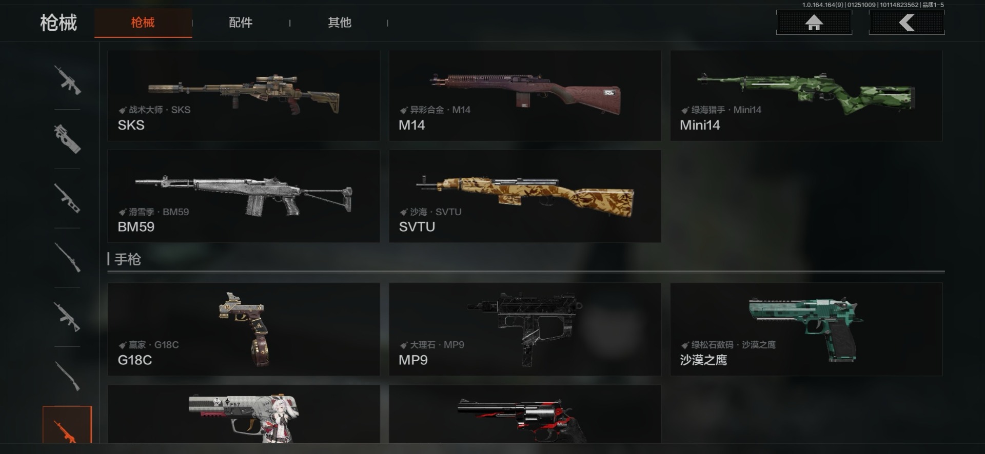 AQCMW47227暗区突围账号详情图15