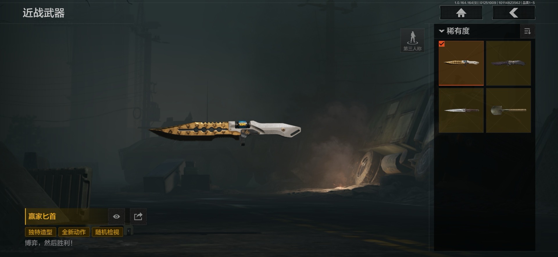 AQCMW47227暗区突围账号详情图17