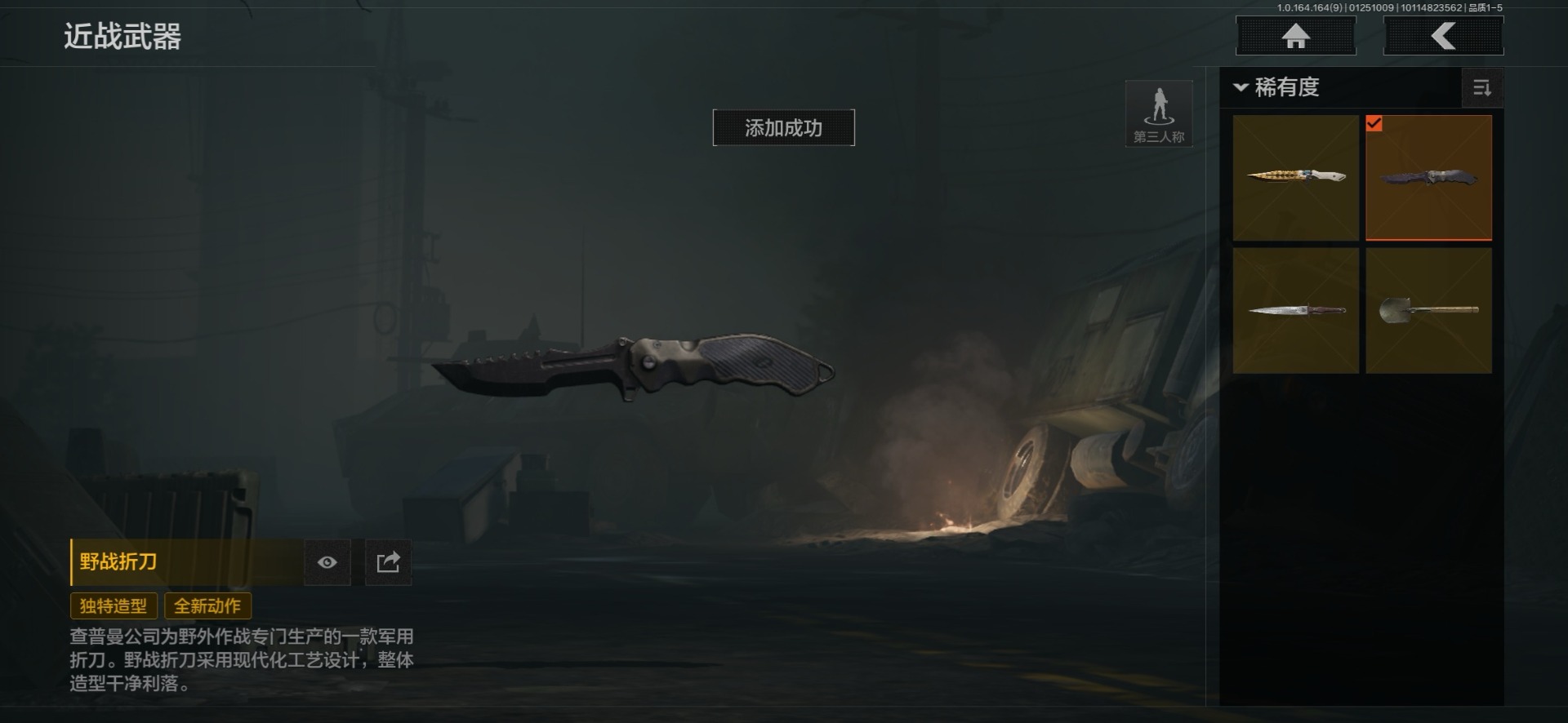 AQCMW47227暗区突围账号详情图20