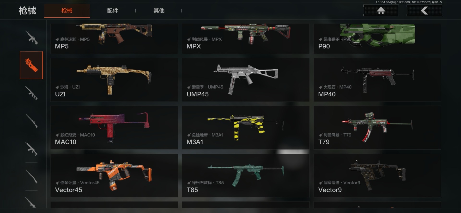 AQCMW47227暗区突围账号详情图19