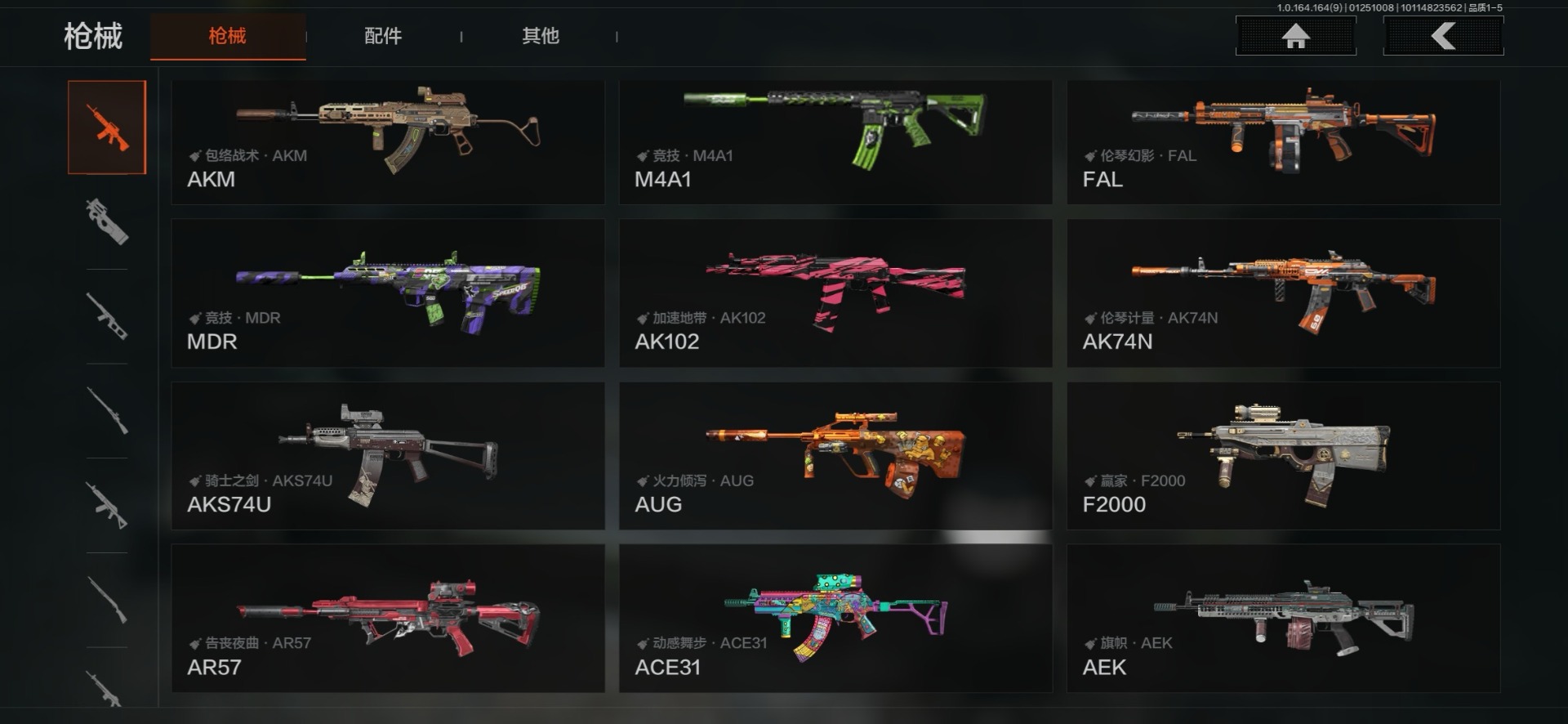 AQCMW47227暗区突围账号详情图22