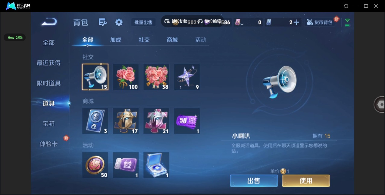 WZCMW4118601王者荣耀账号详情图8