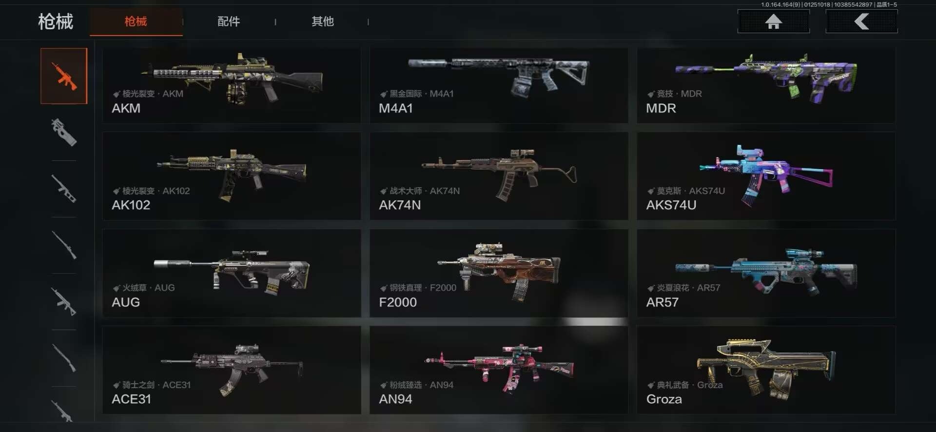 AQCMW47228暗区突围账号详情图4