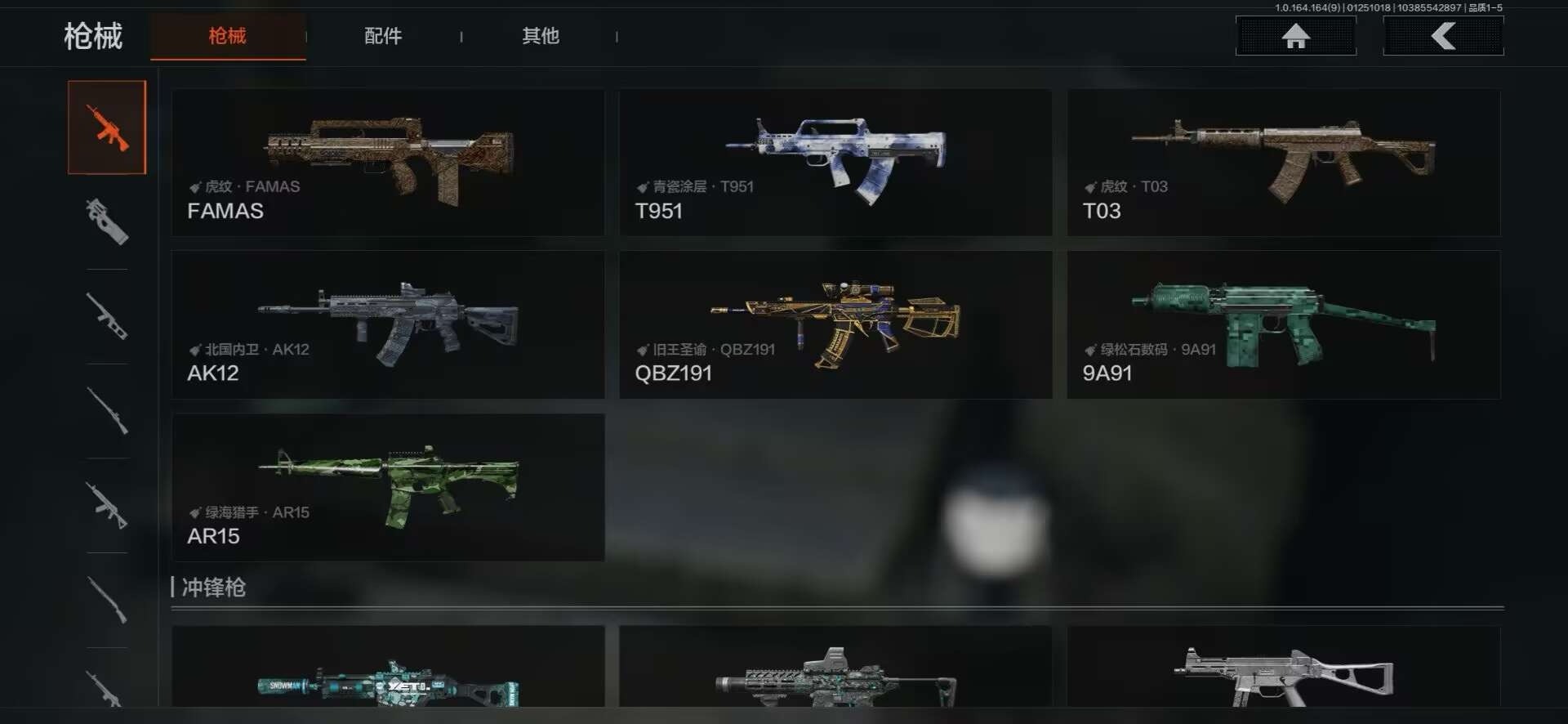 AQCMW47228暗区突围账号详情图10