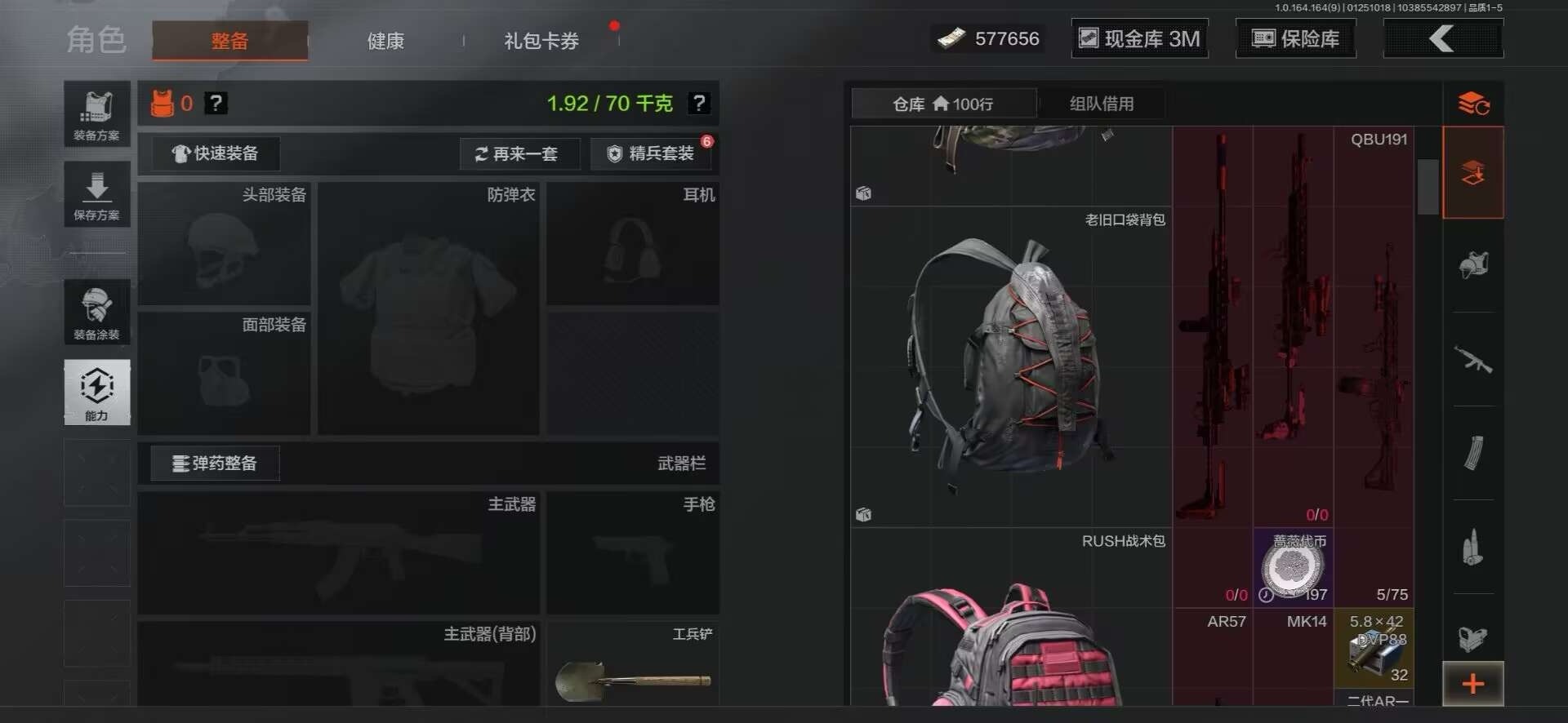 AQCMW47228暗区突围账号详情图15