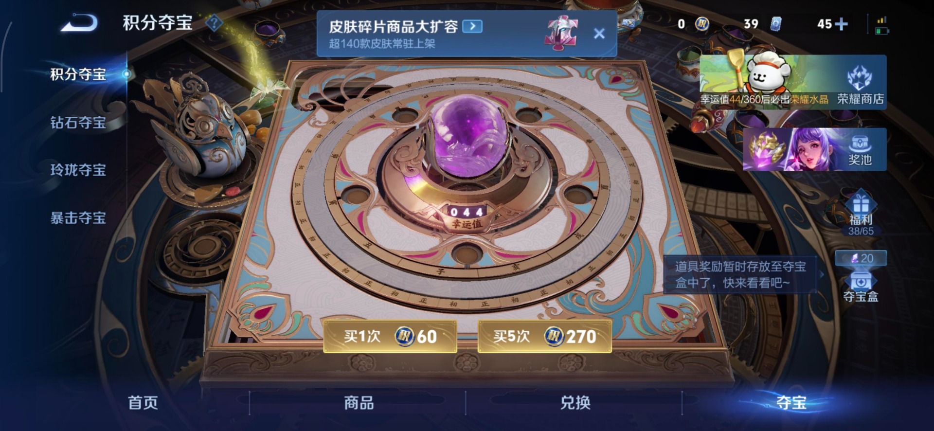 WZCMW4118610王者荣耀账号详情图9