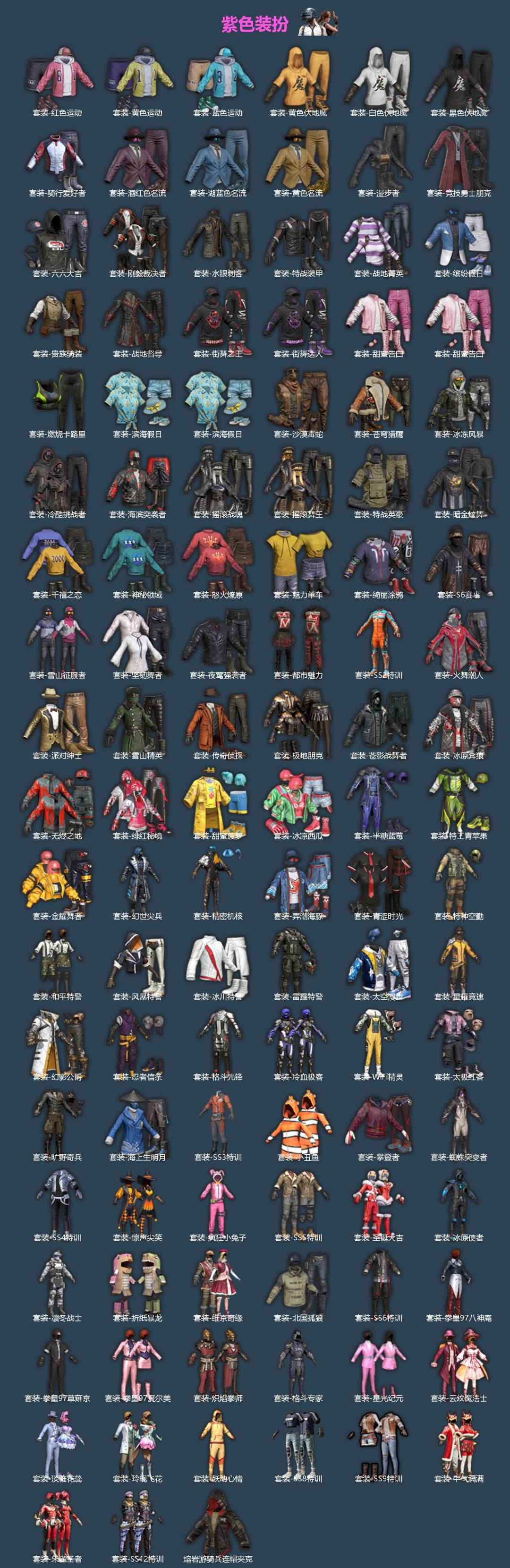 HPQM462783和平精英账号详情图4