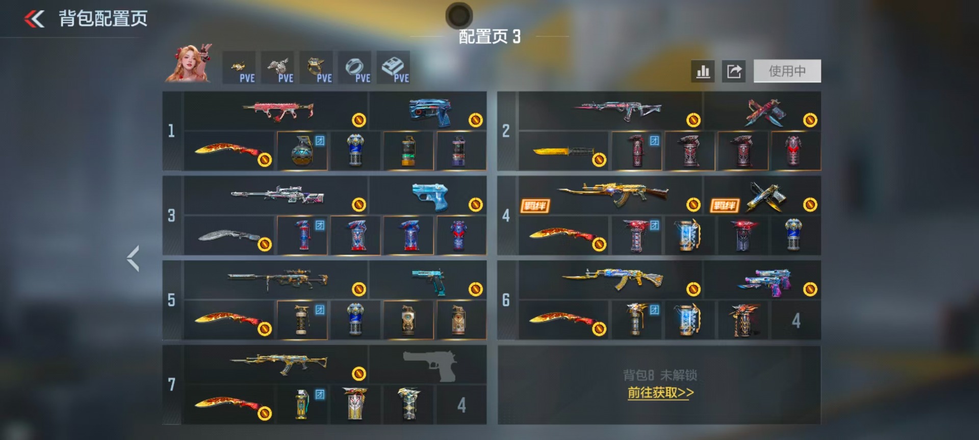 CFMQM49311枪战王者账号详情图24