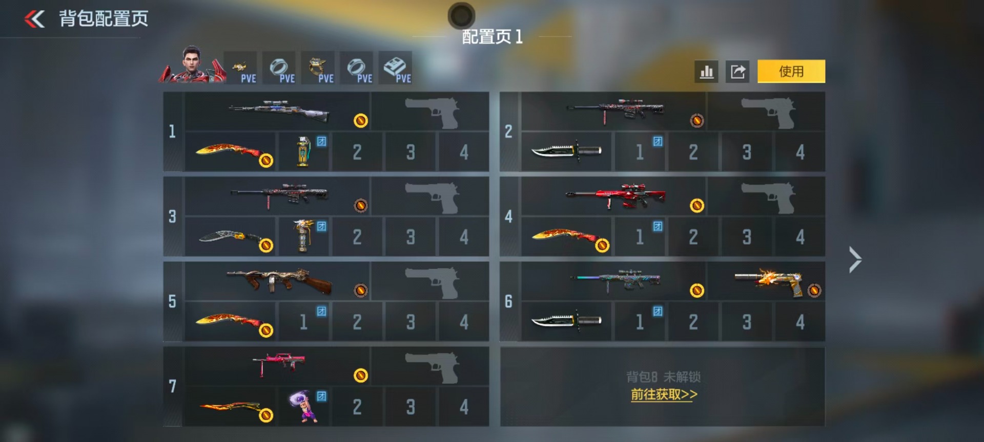 CFMQM49311枪战王者账号详情图26