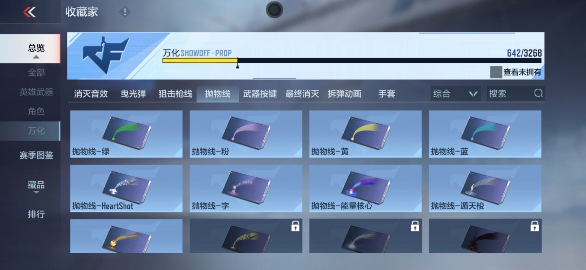 CFMQM49314枪战王者账号详情图25