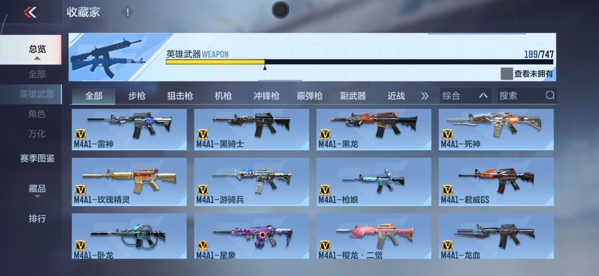 CFMQM49313枪战王者账号详情图25