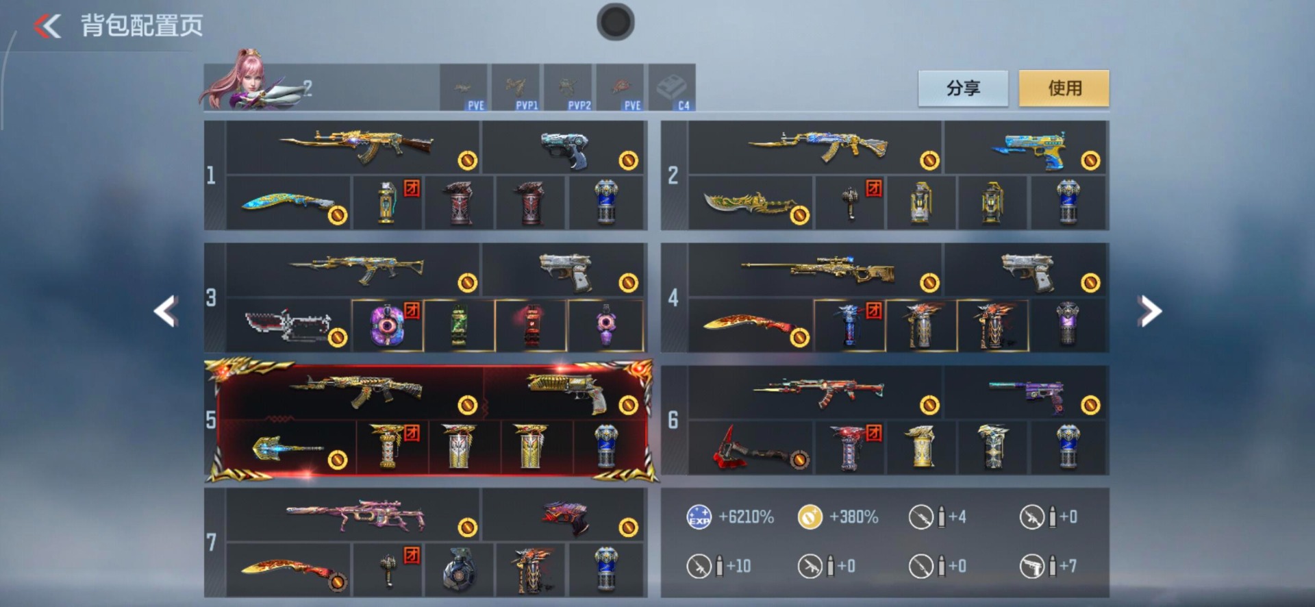 CFMQM49313枪战王者账号详情图29