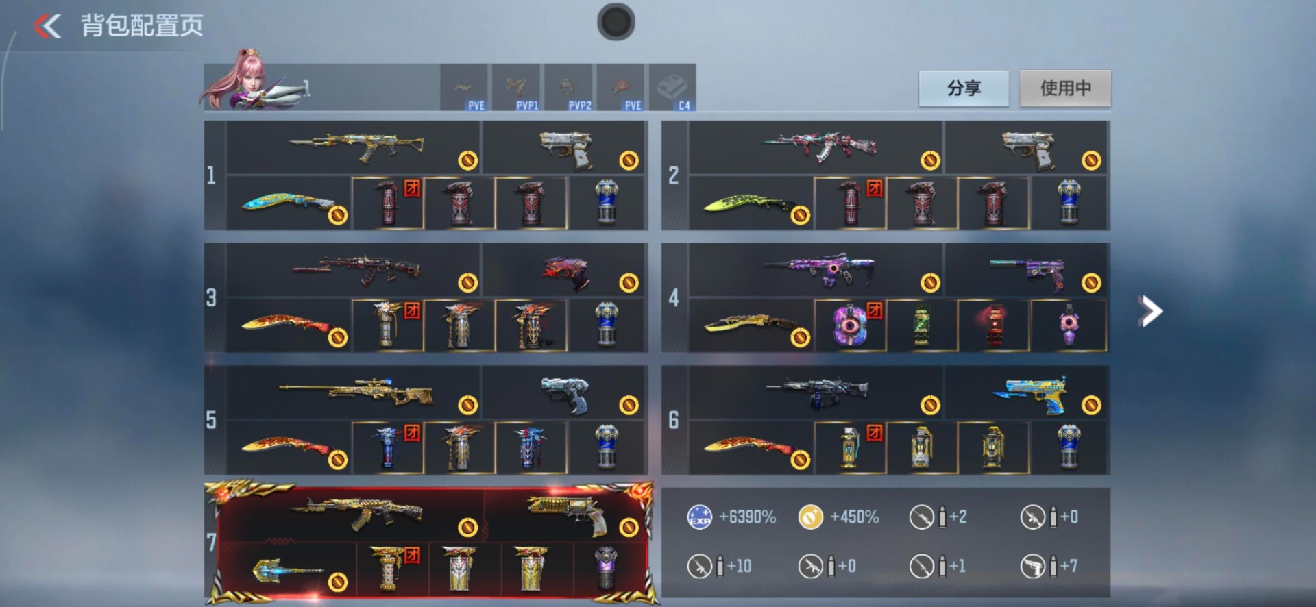 CFMQM49313枪战王者账号详情图30