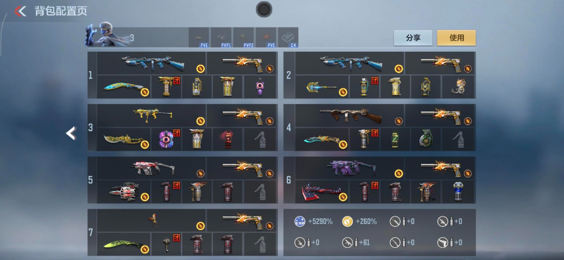 CFMQM49313枪战王者账号详情图31