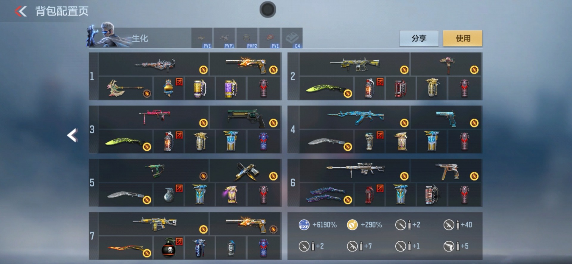 CFMQM49314枪战王者账号详情图48