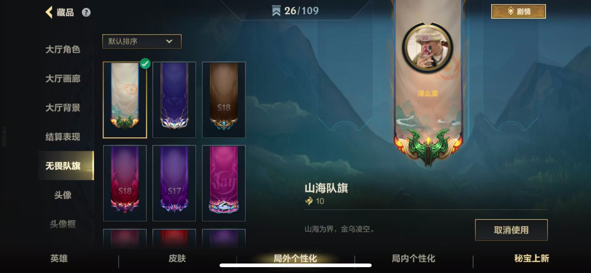 LOMQM40884LOL手游账号详情图28