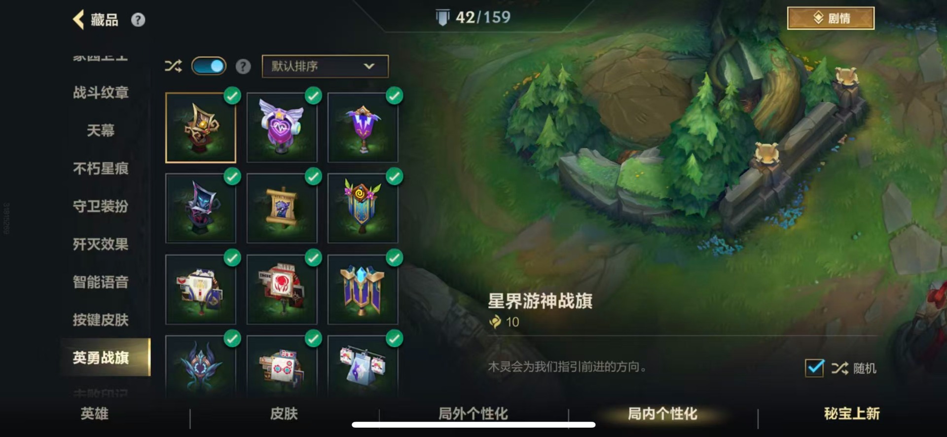 LOMQM40884LOL手游账号详情图29