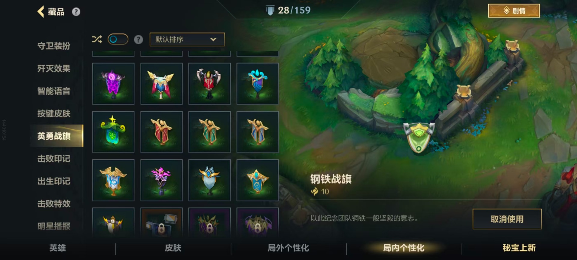 LOMQM40885LOL手游账号详情图7