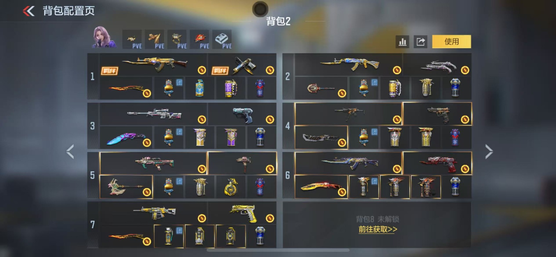 CFMQM49315枪战王者账号详情图6