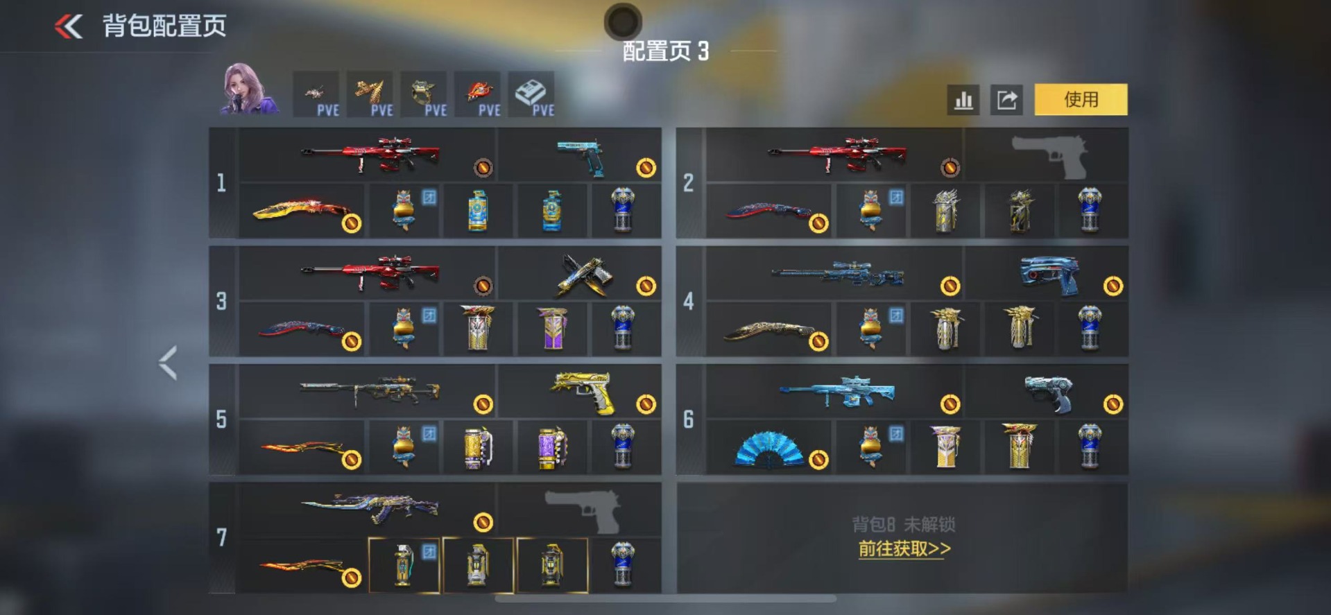 CFMQM49315枪战王者账号详情图7