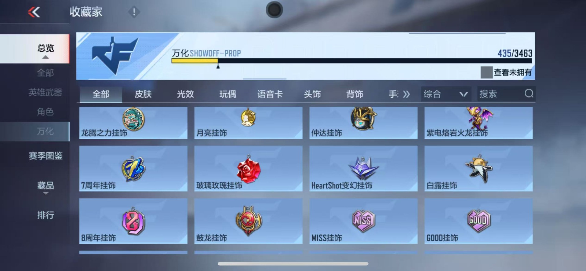 CFMQM49315枪战王者账号详情图52