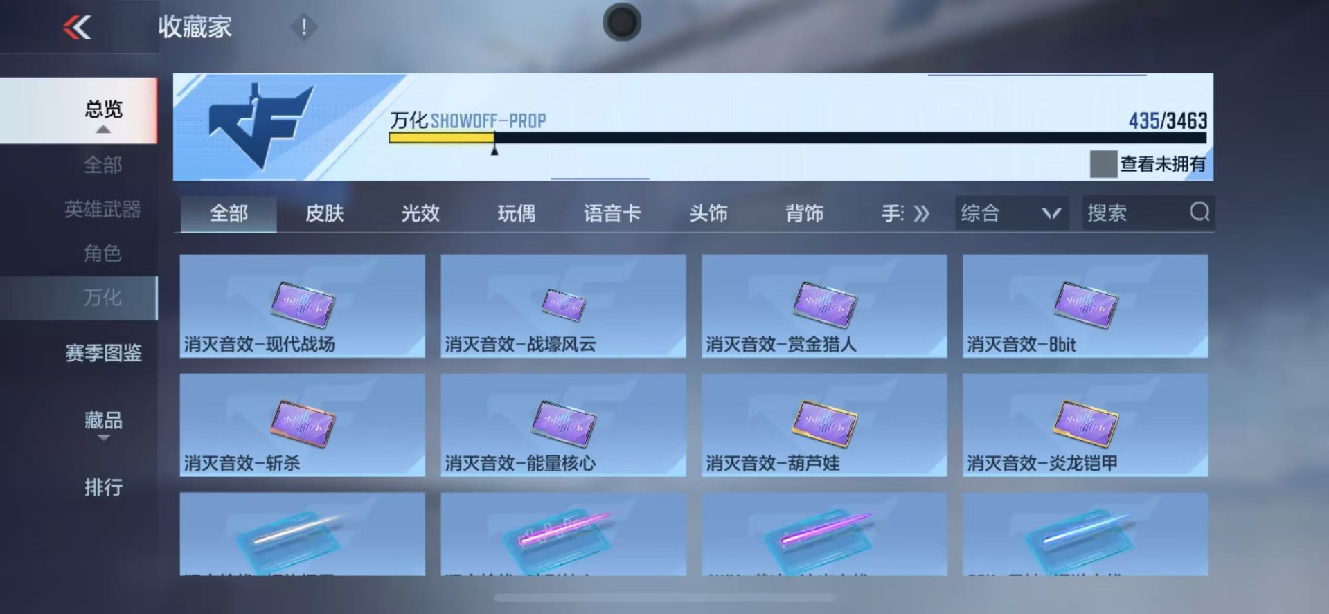 CFMQM49315枪战王者账号详情图60