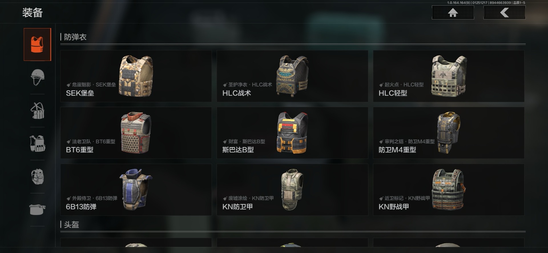 暗区突围账号安卓QQ[16411031]库存价值75.5 1近战武器 5金枪皮  可修改实名 
【柯恩币数量】1294k