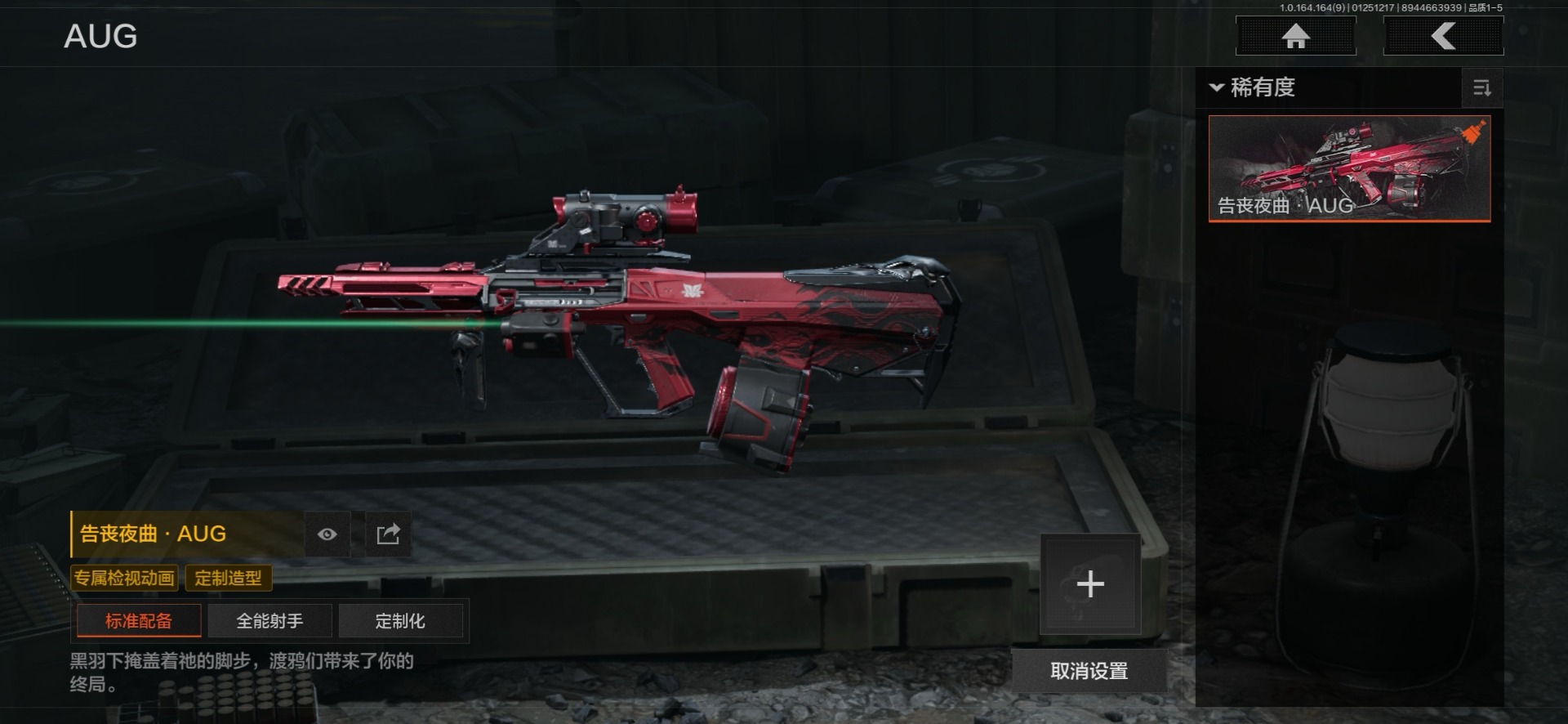 AQQM47149暗区突围账号详情图4