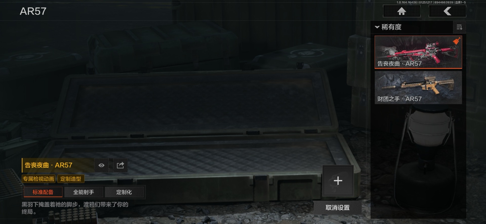 AQQM47149暗区突围账号详情图6