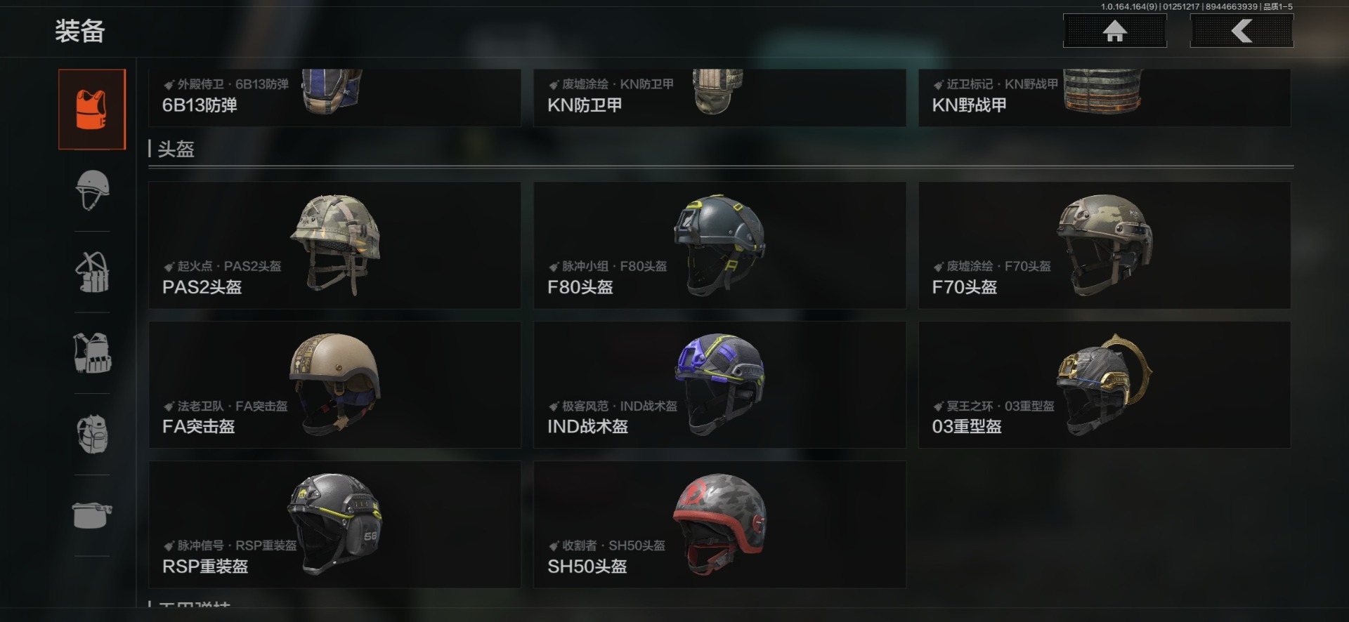 AQQM47149暗区突围账号详情图21